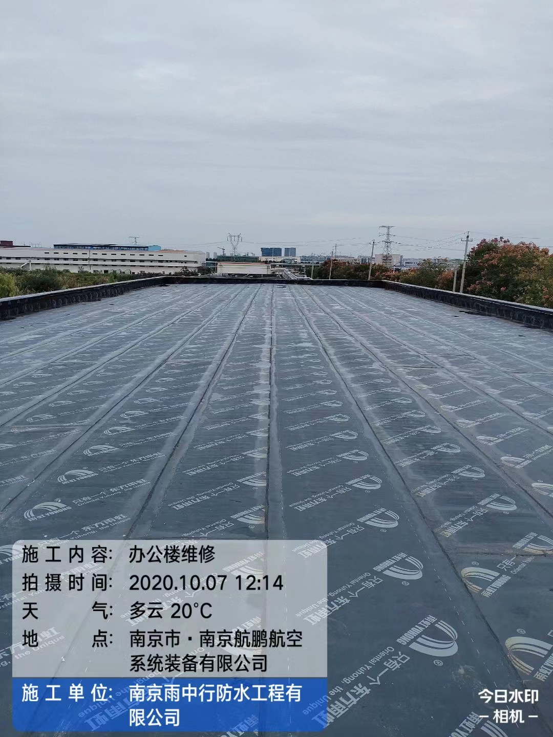 舞阳屋面防水维修公司