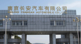 舞阳长安汽车厂钢结构防水防腐工程