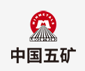 舞阳中国五矿